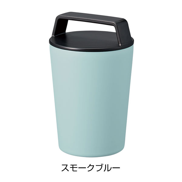 ハンドルサーモステンレスタンブラー320ml