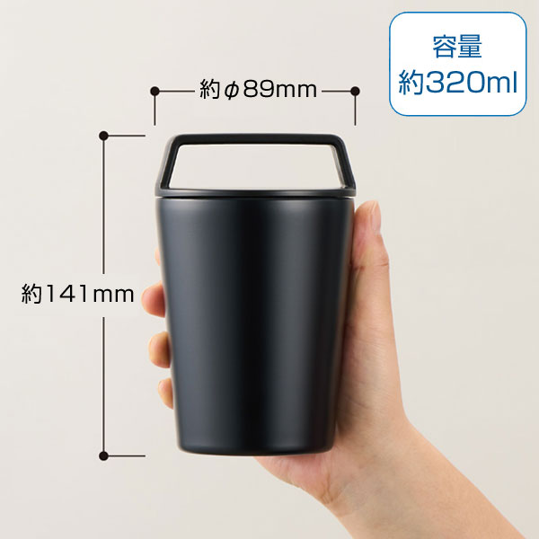 ハンドルサーモステンレスタンブラー320ml