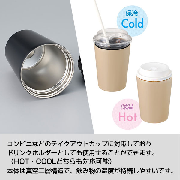 ハンドルサーモステンレスタンブラー320ml