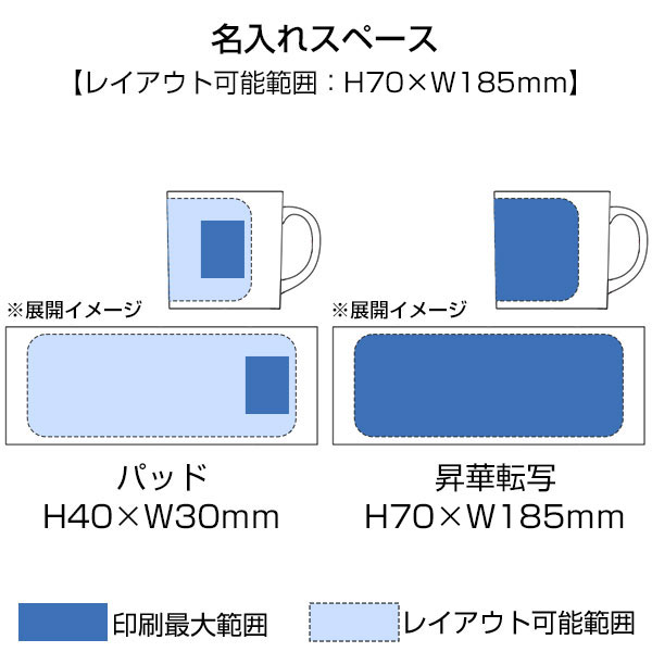 陶器マグストレート（S＋）　ホワイト