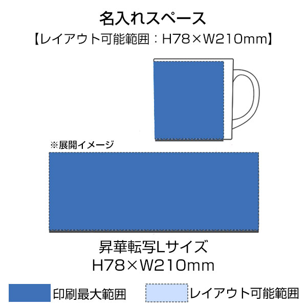 陶器マグストレート（S＋）　ホワイト