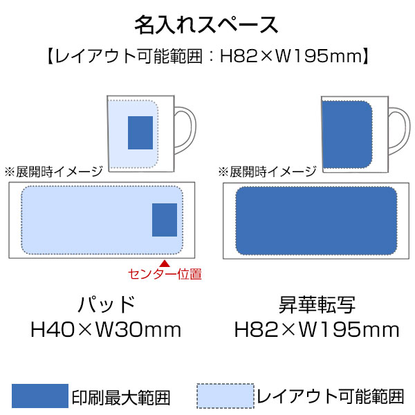 陶器マグストレート（M）　ホワイト