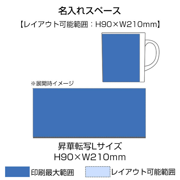 陶器マグストレート（M）　ホワイト