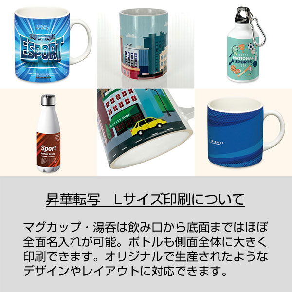 陶器マグストレート（M）　ホワイト