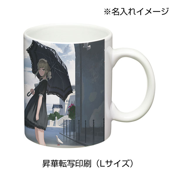 陶器マグストレート（M+）　ホワイト