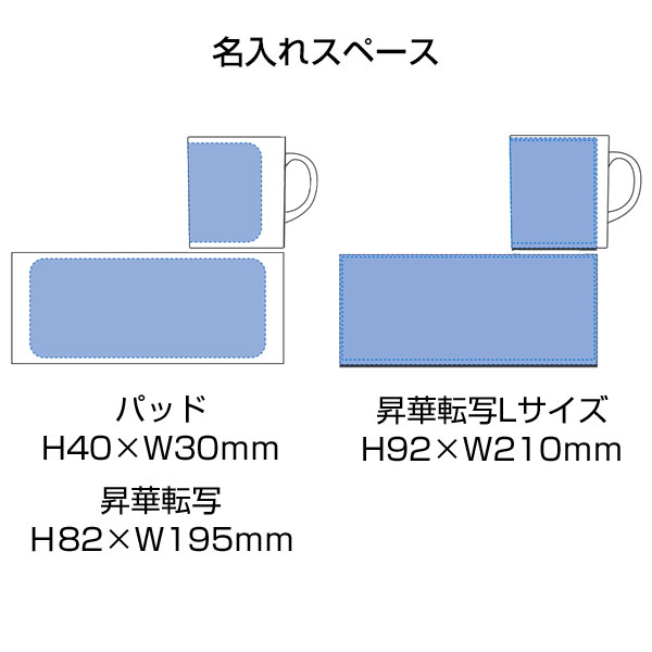 陶器マグストレート バイカラー