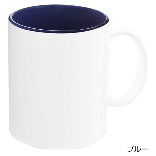陶器マグストレート バイカラー