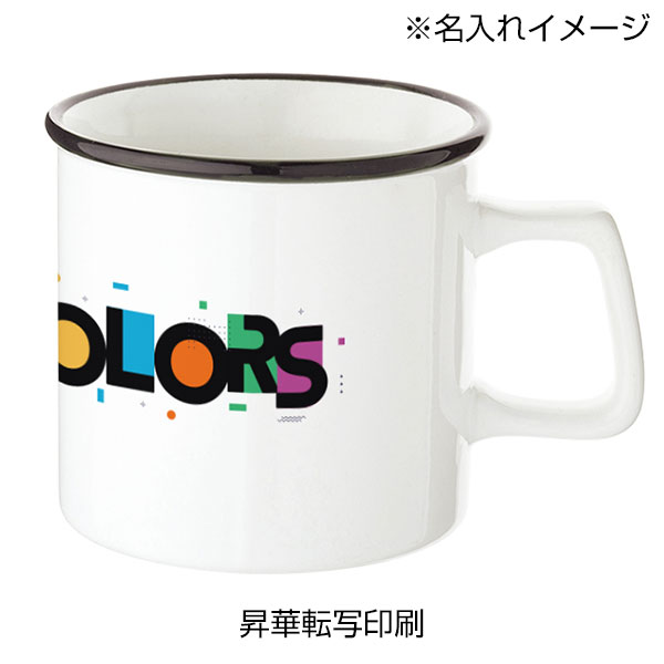 陶器マグストレート　ラウンドリップ
