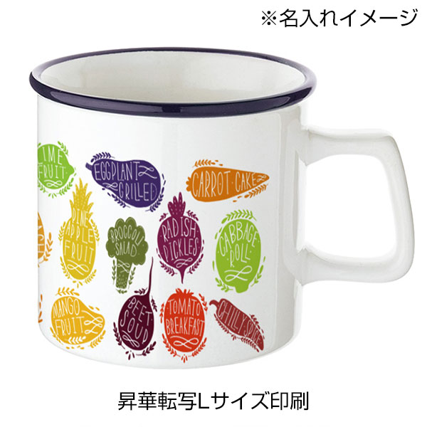 陶器マグストレート　ラウンドリップ