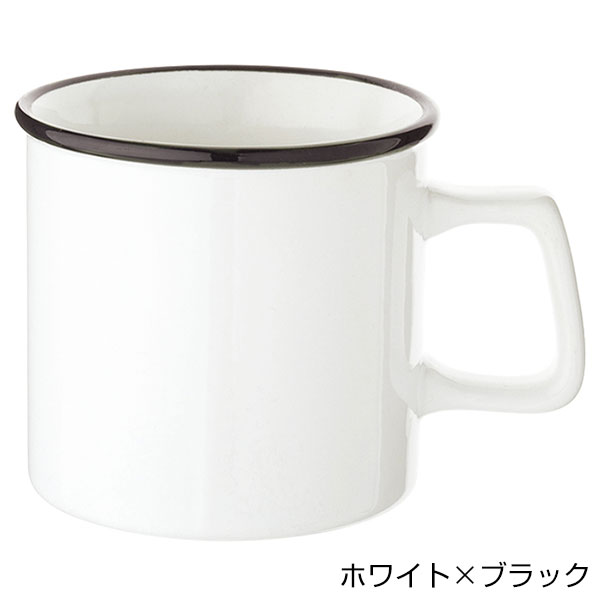 陶器マグストレート　ラウンドリップ