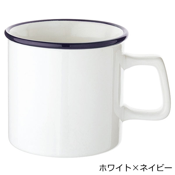 陶器マグストレート　ラウンドリップ