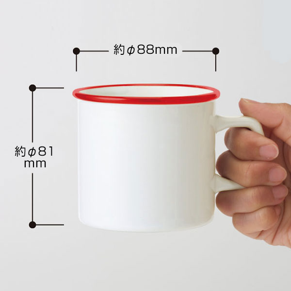 陶器マグストレート　ラウンドリップ
