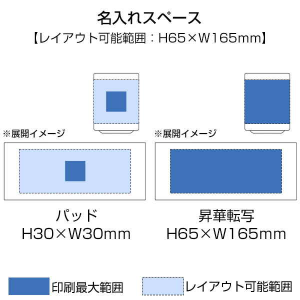 湯呑（S）　ホワイト