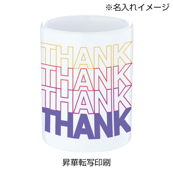湯呑（M）　ホワイト