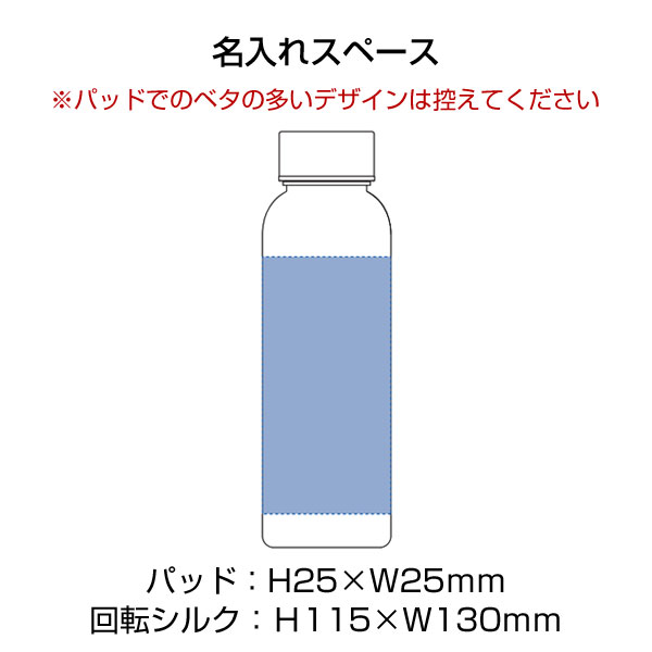 シリコンシェイカーボール+目盛り付フロストボトル360mlセット