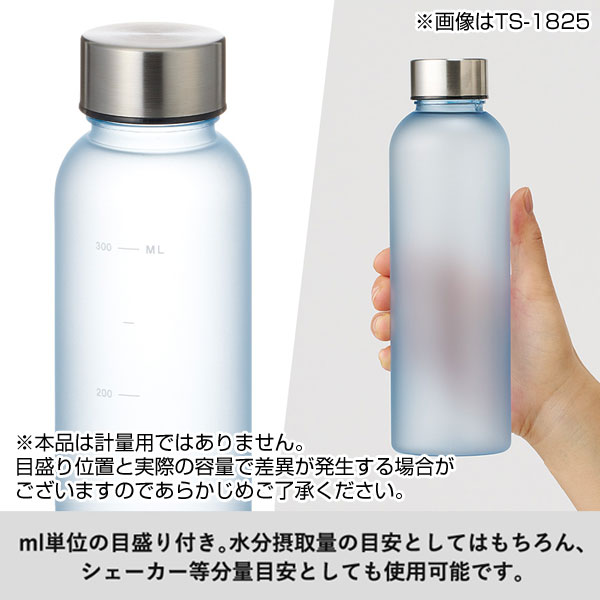 シリコンシェイカーボール+目盛り付フロストボトル360mlセット