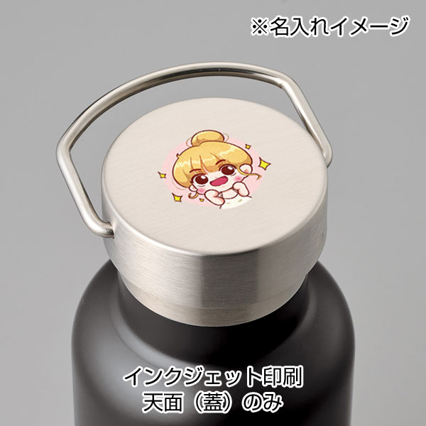 メタルハンドルサーモボトル420ml