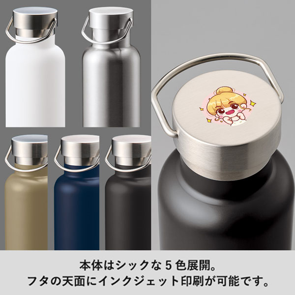 メタルハンドルサーモボトル420ml