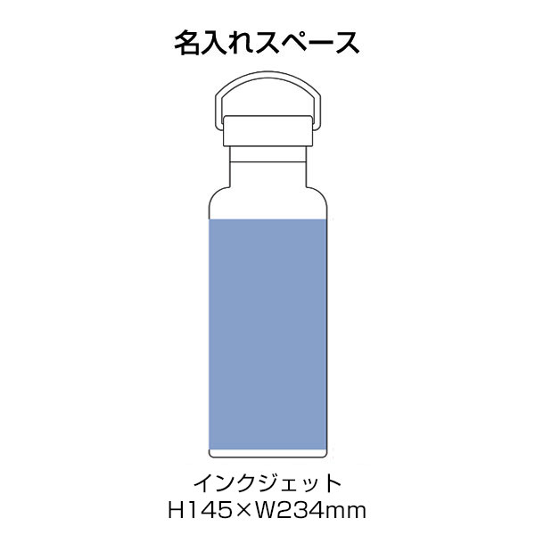 メタルハンドルサーモボトル520ml