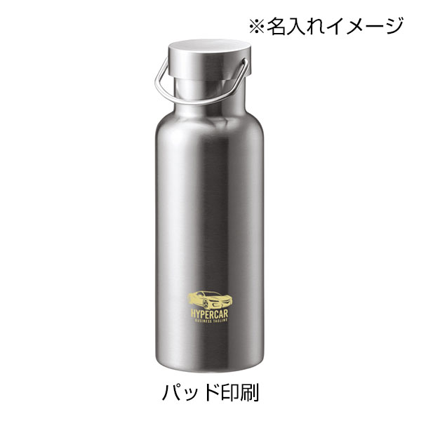 メタルハンドルサーモボトル520ml