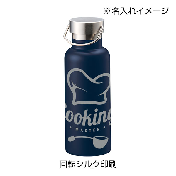 メタルハンドルサーモボトル520ml