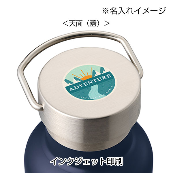 メタルハンドルサーモボトル520ml