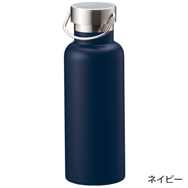 メタルハンドルサーモボトル520ml