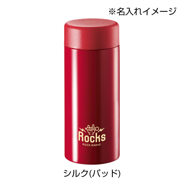 ステンレスサーモドリンクボトル　200ml