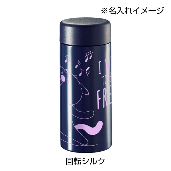 ステンレスサーモドリンクボトル　200ml