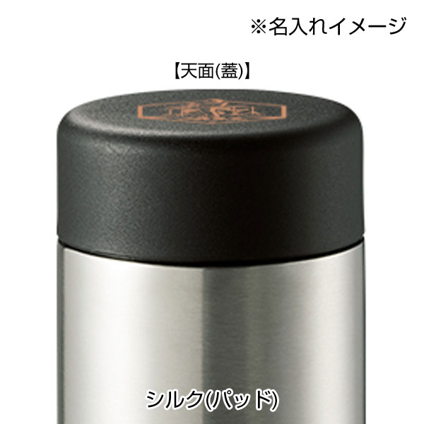 ステンレスサーモドリンクボトル　200ml