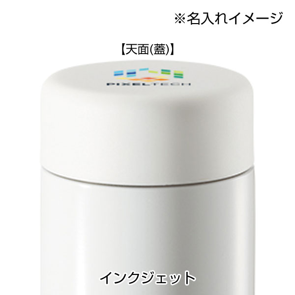 ステンレスサーモドリンクボトル　200ml