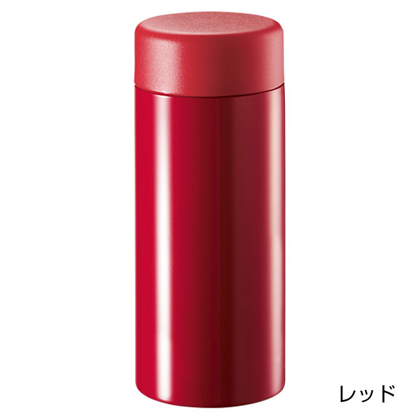 ステンレスサーモドリンクボトル　200ml