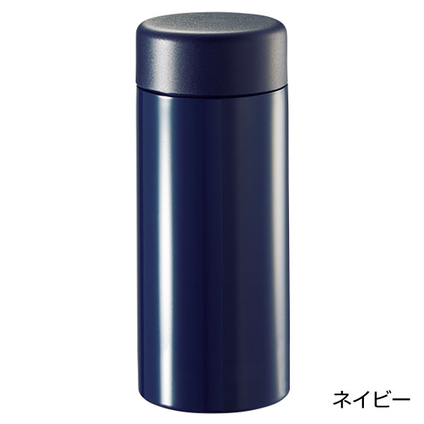 ステンレスサーモドリンクボトル　200ml