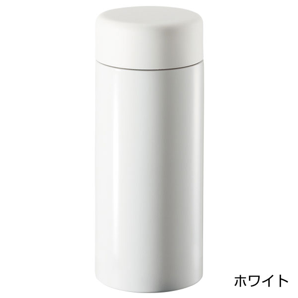 ステンレスサーモドリンクボトル　200ml