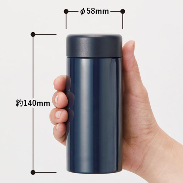 ステンレスサーモドリンクボトル　200ml