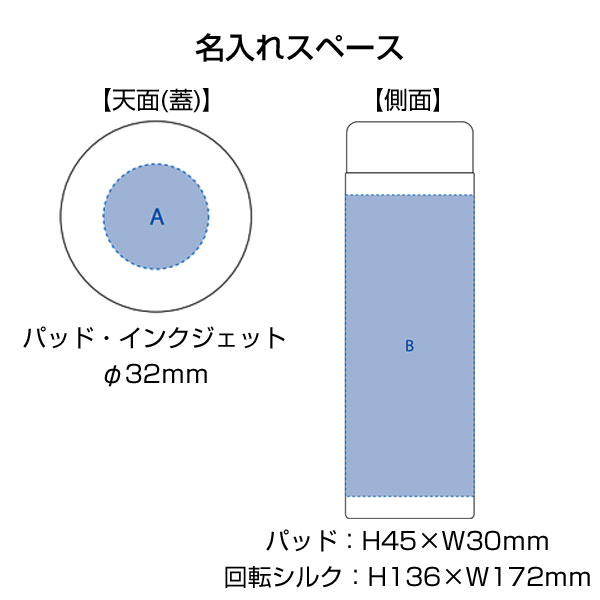 ステンレスサーモドリンクボトル　280ml