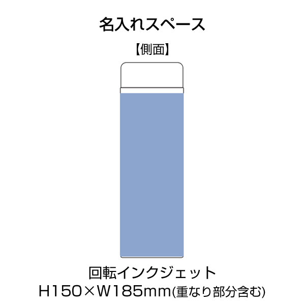 ステンレスサーモドリンクボトル　280ml
