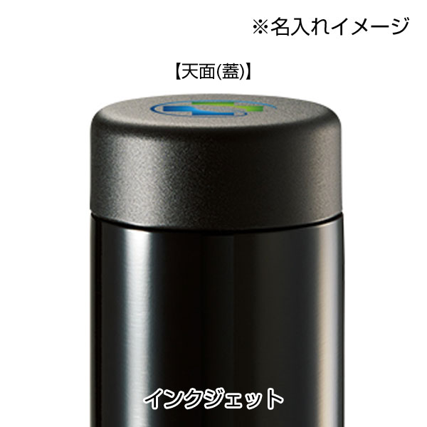 ステンレスサーモドリンクボトル　280ml