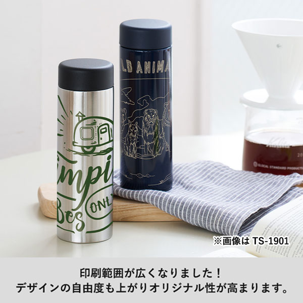 ステンレスサーモドリンクボトル　280ml
