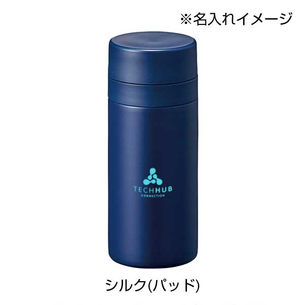 スリムサーモステンレスボトル200ml ver.2