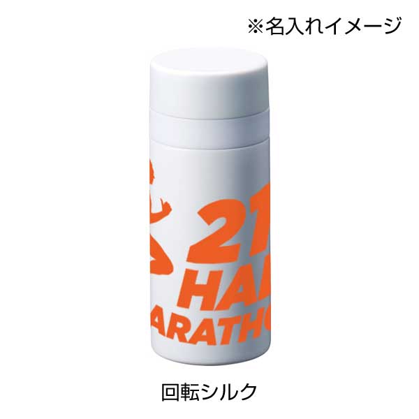 スリムサーモステンレスボトル200ml ver.2