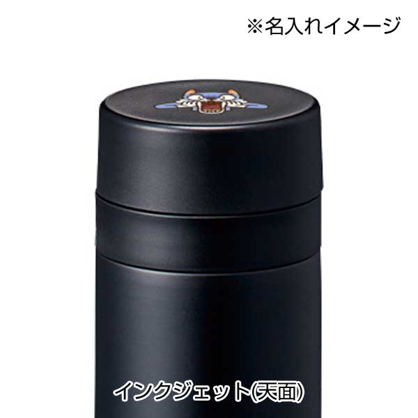 スリムサーモステンレスボトル200ml ver.2