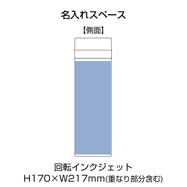 スリムサーモステンレスボトル500ml　ver.2
