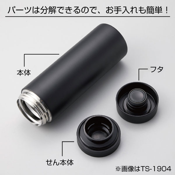 スリムサーモステンレスボトル500ml　ver.2