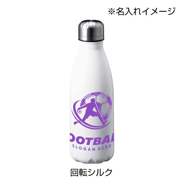 ロケットサーモボトル440ml