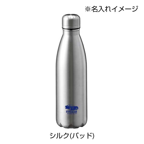 ロケットサーモボトル　540ml