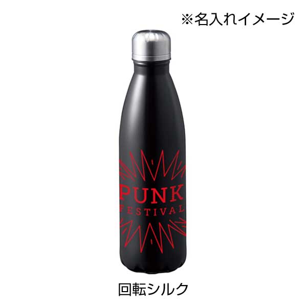 ロケットサーモボトル　540ml