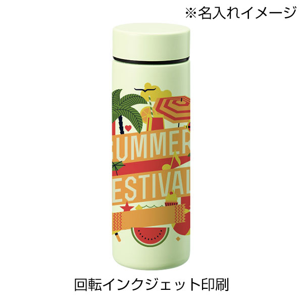 ポケットサーモボトル130ml　ver.2