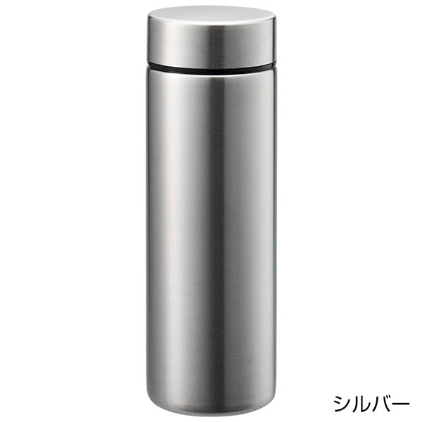 ポケットサーモボトル130ml　ver.2