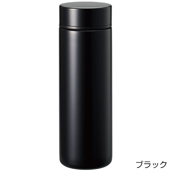 ポケットサーモボトル130ml　ver.2
